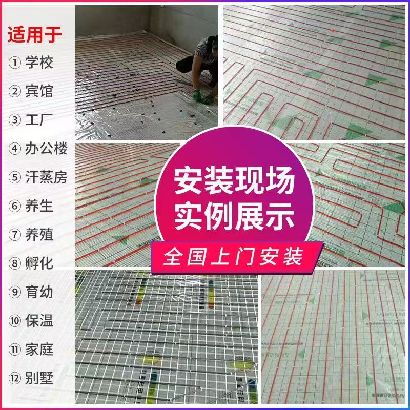 汶上县 石墨烯电地暖公司哪家好？售后保障深度解析